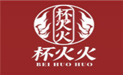杯火火国潮火锅杯