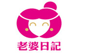 老婆日记零食