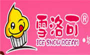 雪洛可冰淇淋