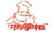 冯掌柜黄焖鸡