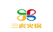 三虎火锅