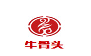 牛骨头自助火锅