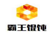 霸王馄饨