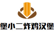 堡小二炸鸡汉堡