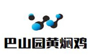 巴山园黄焖鸡