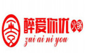 醉爱你优火锅