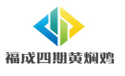 福成四期黄焖鸡