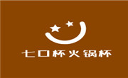 七口杯火锅杯