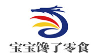 宝宝馋了零食