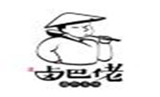 卤巴佬卤味