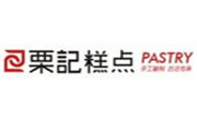 粟记糕点