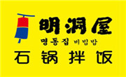 明洞屋石锅拌饭