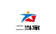 二当家砂锅串串香