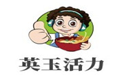 英玉活力石锅拌饭