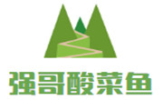 强哥酸菜鱼