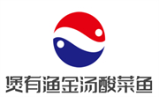 煲有渔金汤酸菜鱼