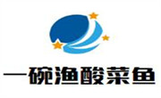 安庆市迎江区错一碗酸菜鱼馆加盟总部
