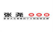山东东亿餐饮管理咨询有限公司