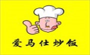 爱马仕炒饭加盟总部
