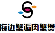 海边蟹逅肉蟹煲
