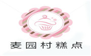 深圳市麦园村糕点有限责任公司