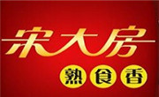 宋大房熟食
