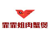 霏霏姐肉蟹煲