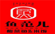 鱼范儿酸菜鱼米饭