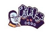 肖胖子猪油拌粉