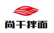尚干拌面