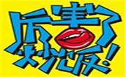 厉害了炒饭
