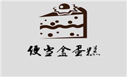 便当盒蛋糕加盟总部