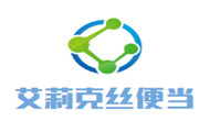 艾莉克丝铁路便当