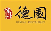 百年德园包子