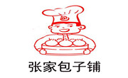 张家包子铺