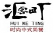 汇客町烤肉拌饭