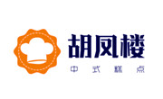 胡凤楼中式糕点