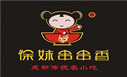 徐妹串串香火锅