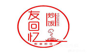 友回忆串炒饭