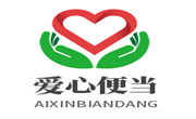 爱心便当
