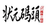 状元码头水饺