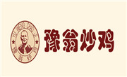 豫翁炒鸡