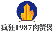 疯狂1987肉蟹煲