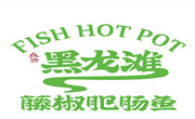 黑龙滩鱼火锅加盟总部