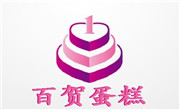 百贺餐饮有限公司