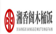 东莞市湘香阁餐饮有限公司