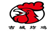 古城炸鸡