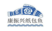 康振兴纸包鱼