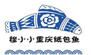 穆小小纸包鱼