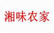 深圳市缪记香香餐饮有限公司